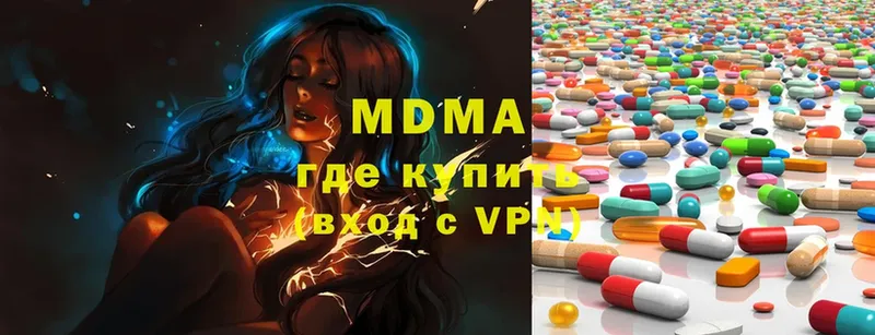 kraken рабочий сайт  Баксан  MDMA молли 